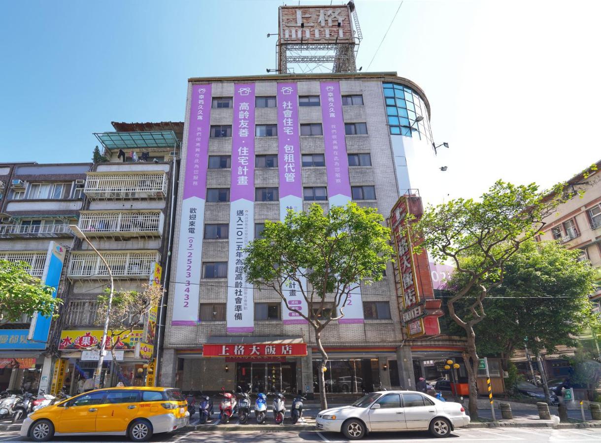Meworld Hotel - Sanchong Taipei Exterior foto