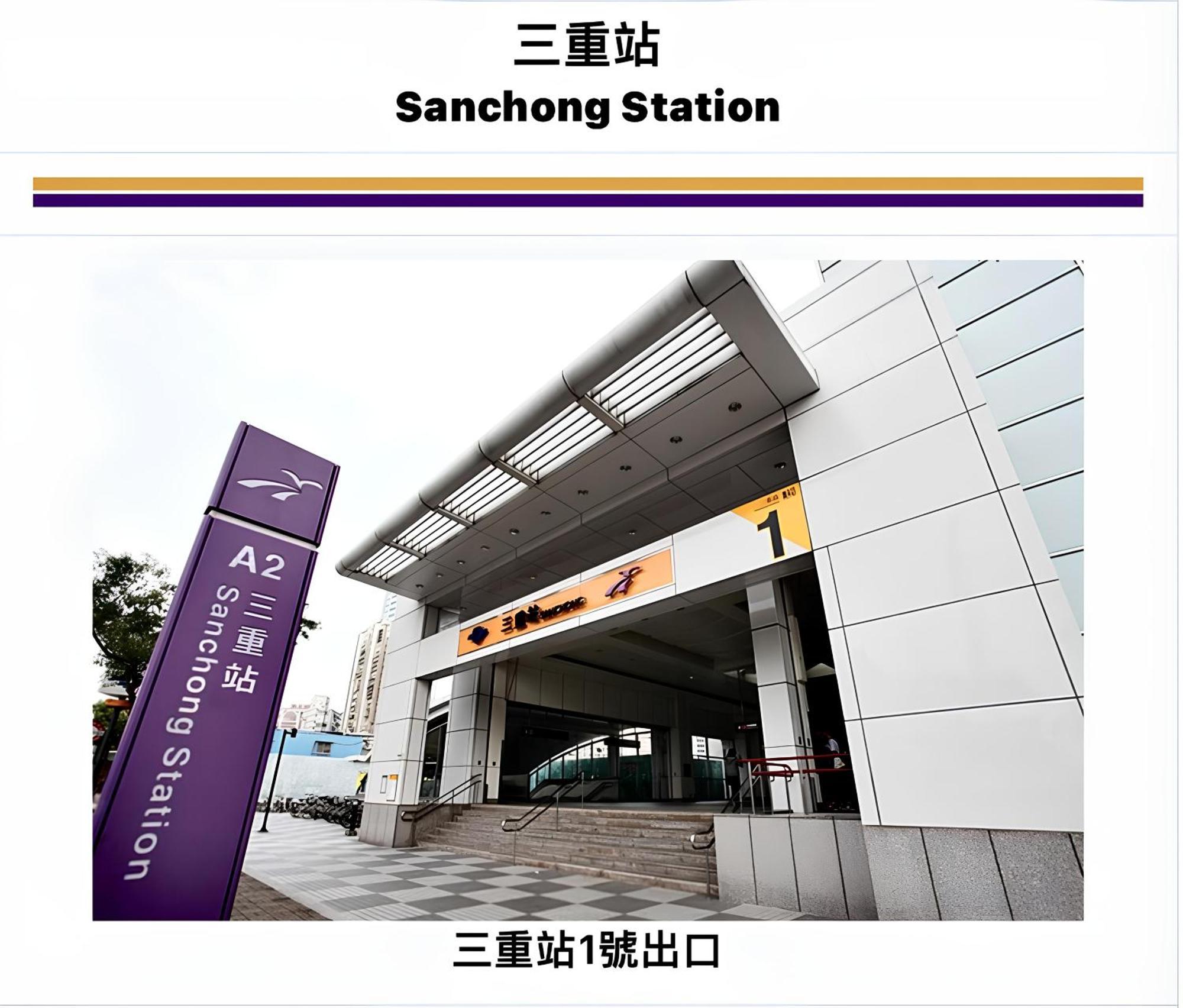 Meworld Hotel - Sanchong Taipei Exterior foto