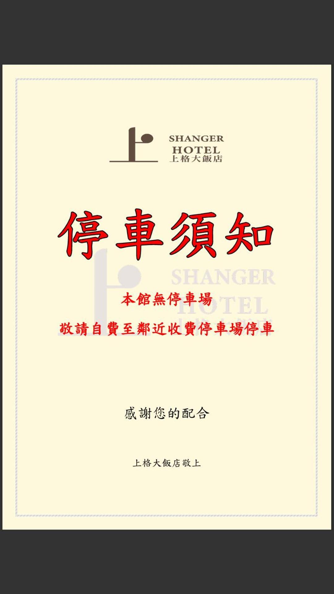 Meworld Hotel - Sanchong Taipei Exterior foto